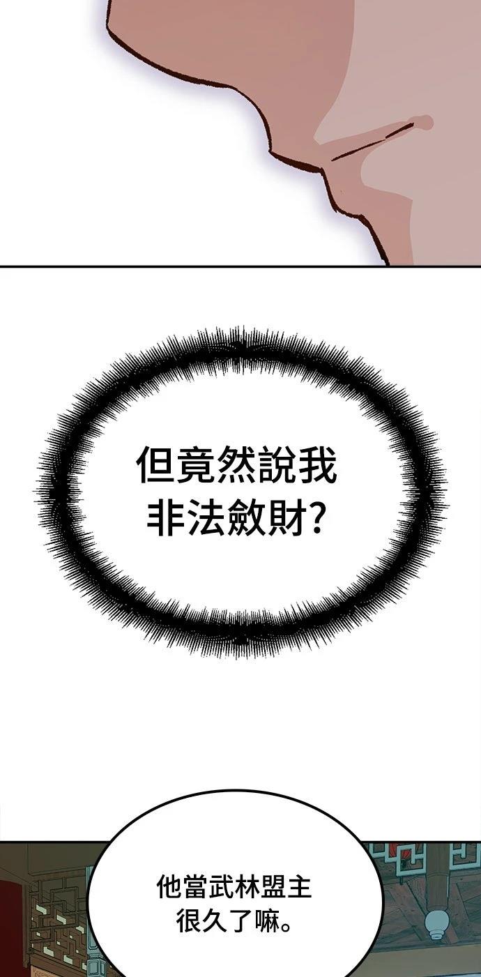 第17话62