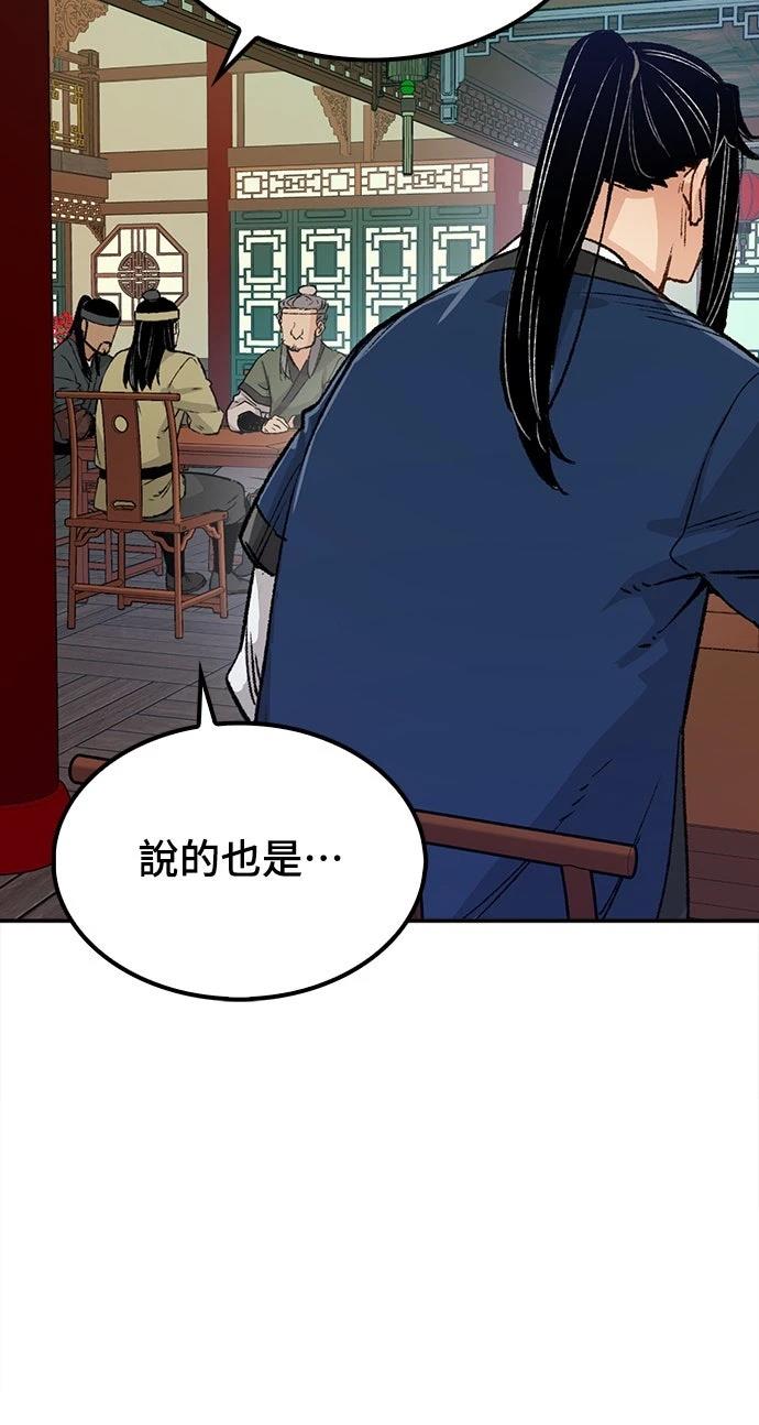 第17话63