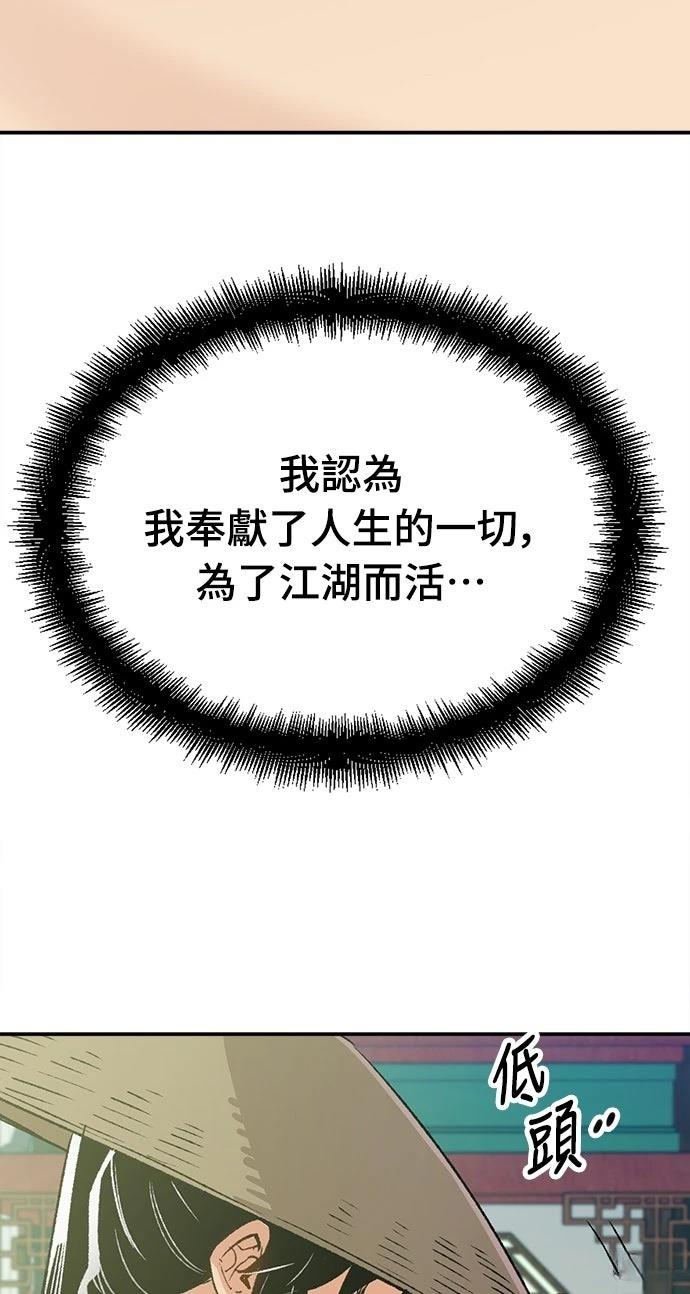 第17话67