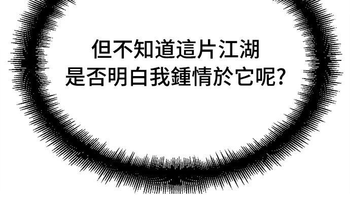 第17话70