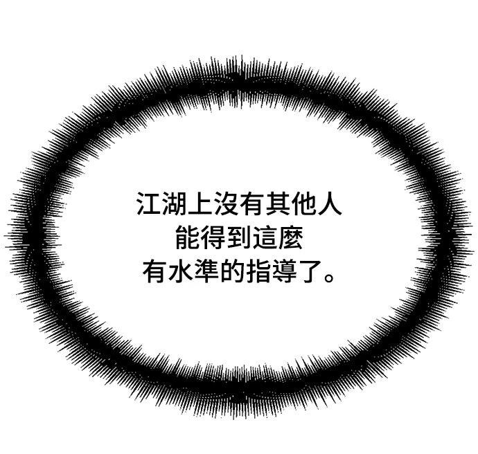 第17话77