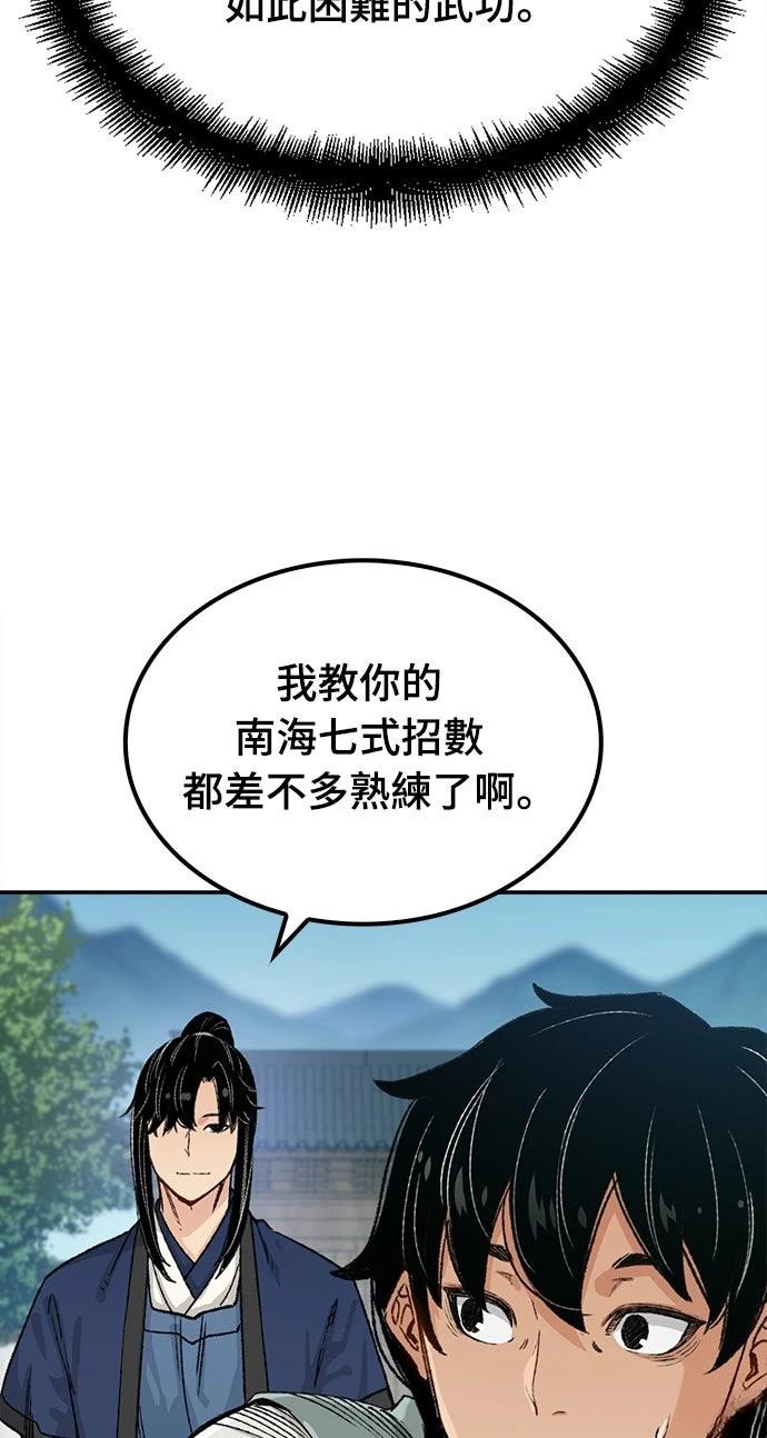 第17话79