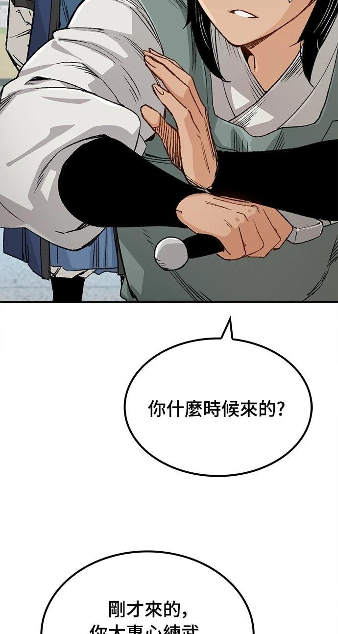 第17话80