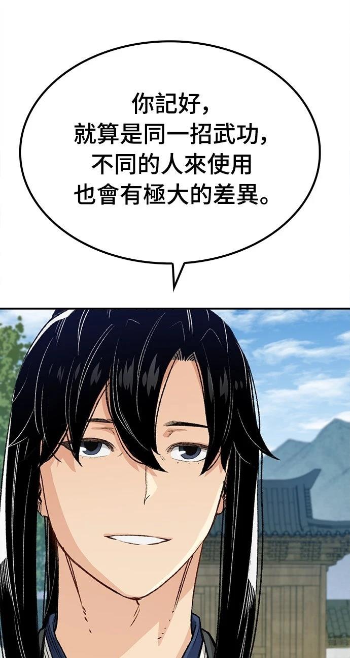 第17话82