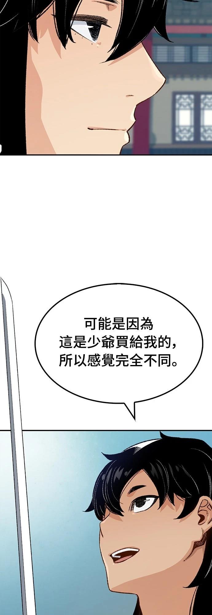 第17话90