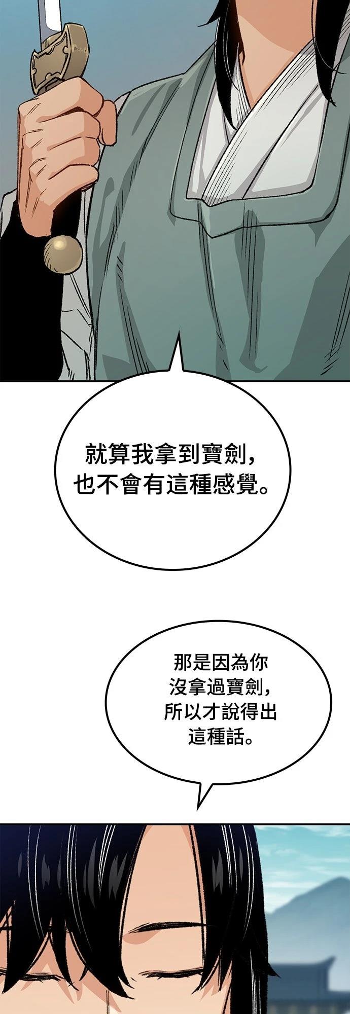 第17话91