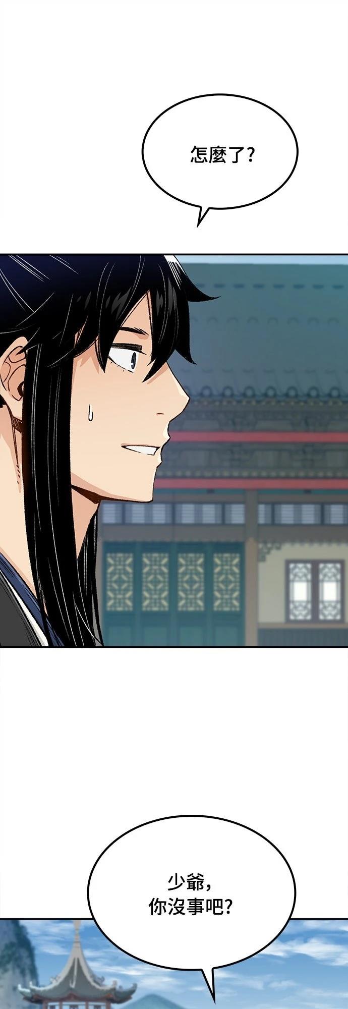 第17话93