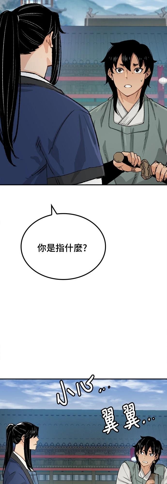 第17话94