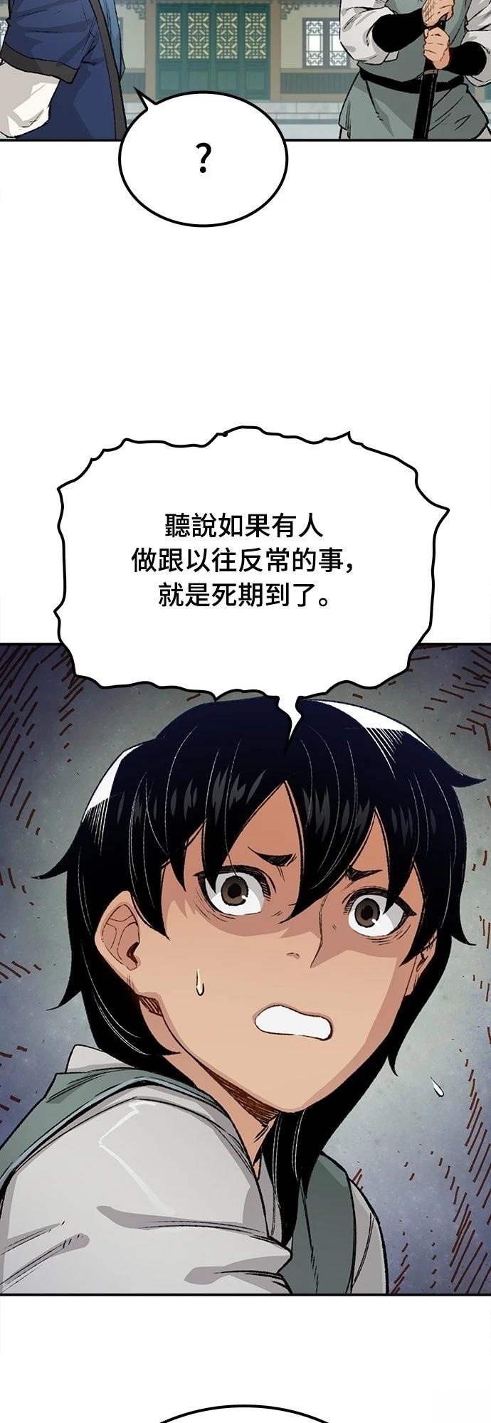 第17话95