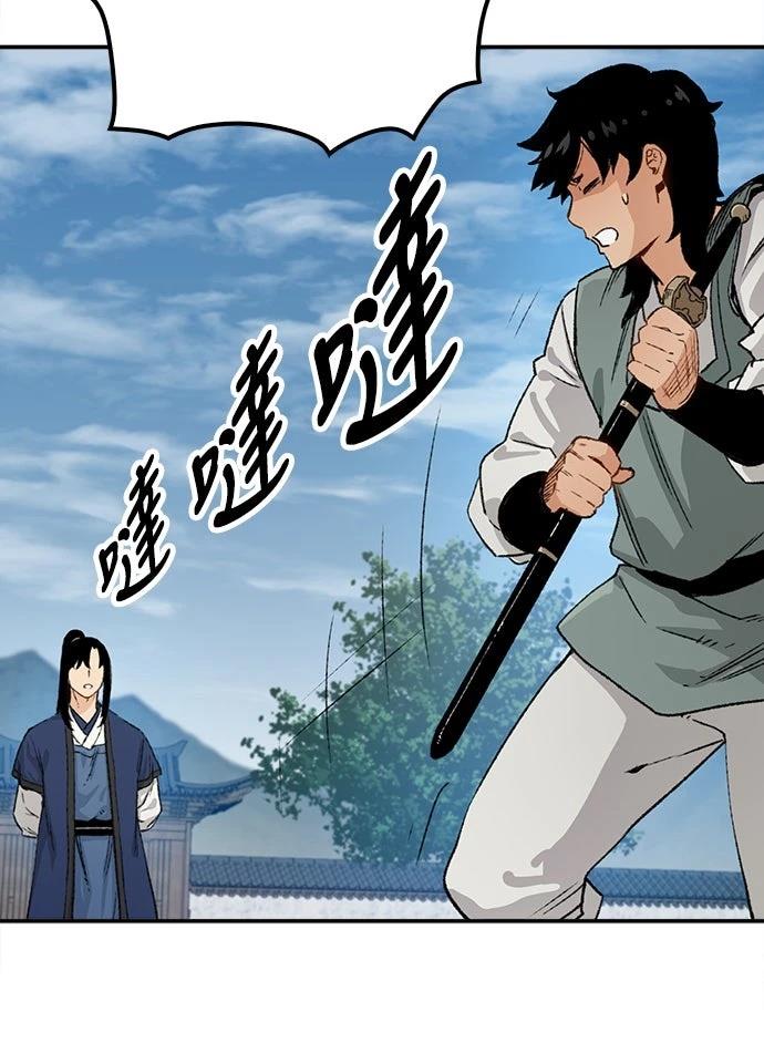 第17话97