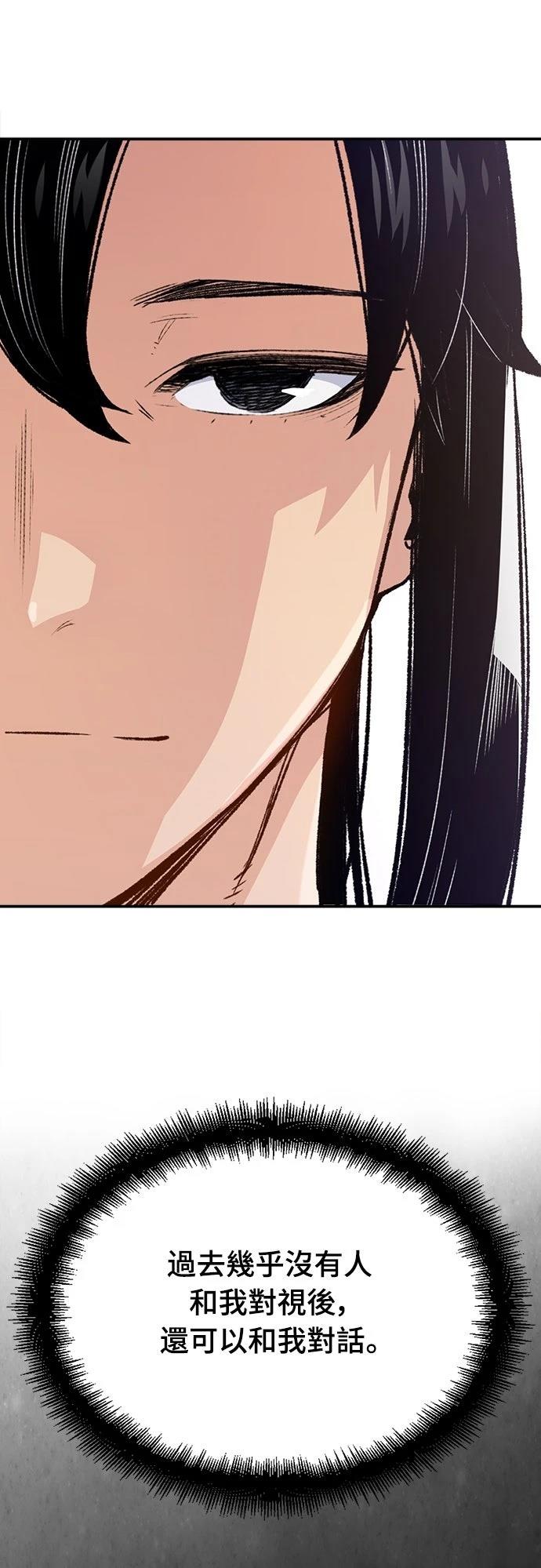 第17话98