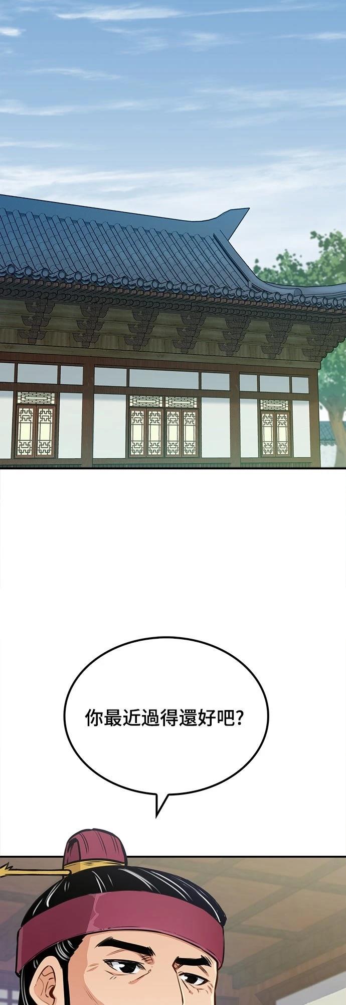 第18话1
