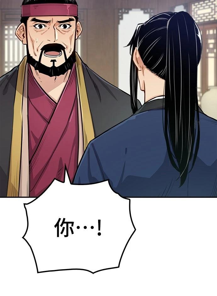 第18话10
