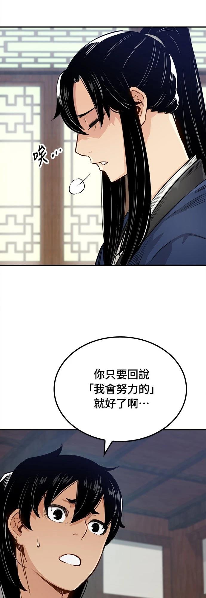 第18话16