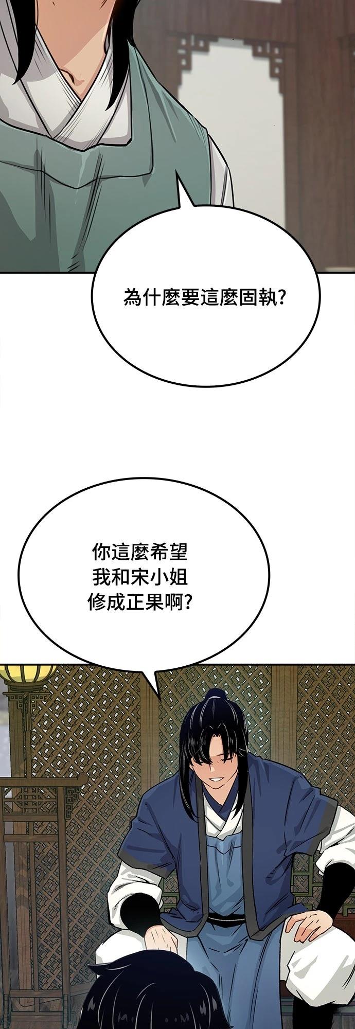 第18话17