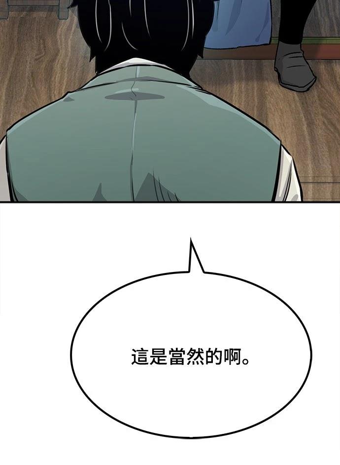 第18话18