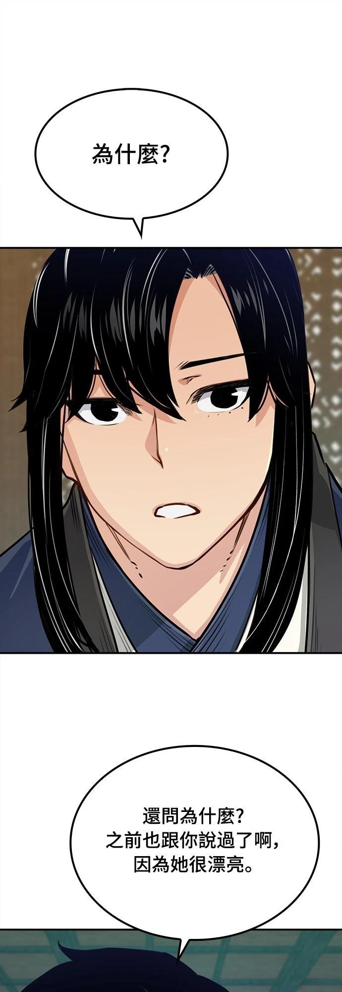 第18话19