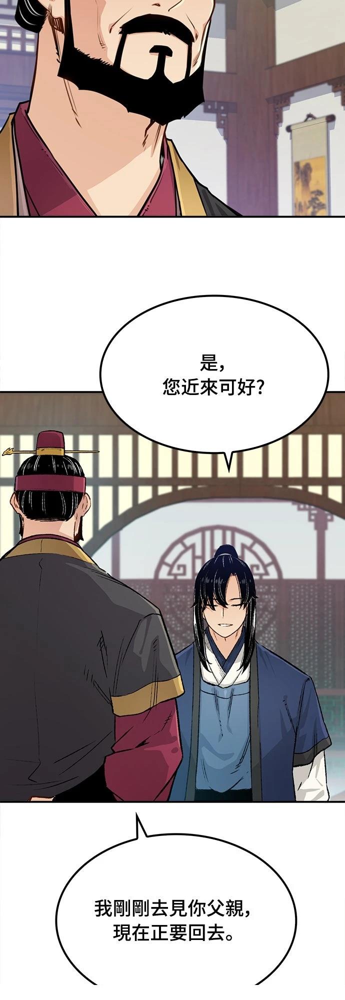 第18话2