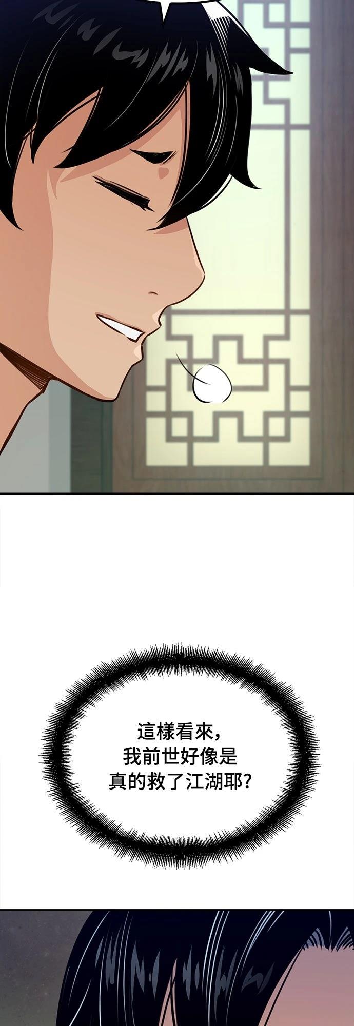 第18话21