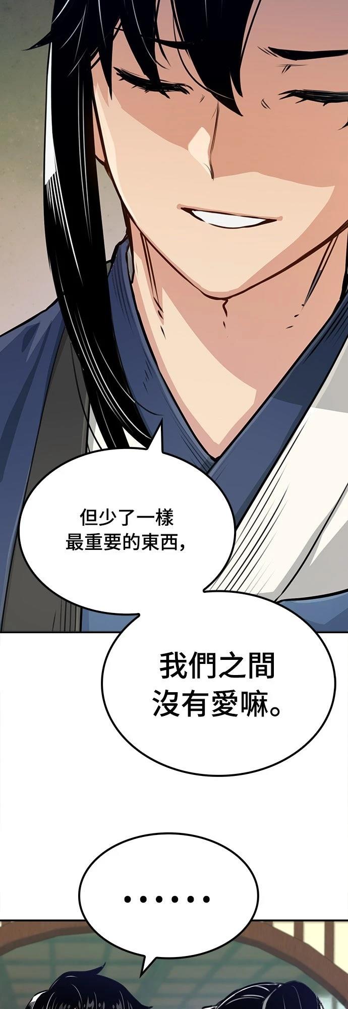 第18话22
