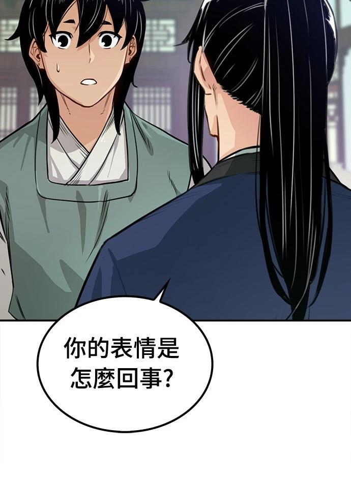 第18话23