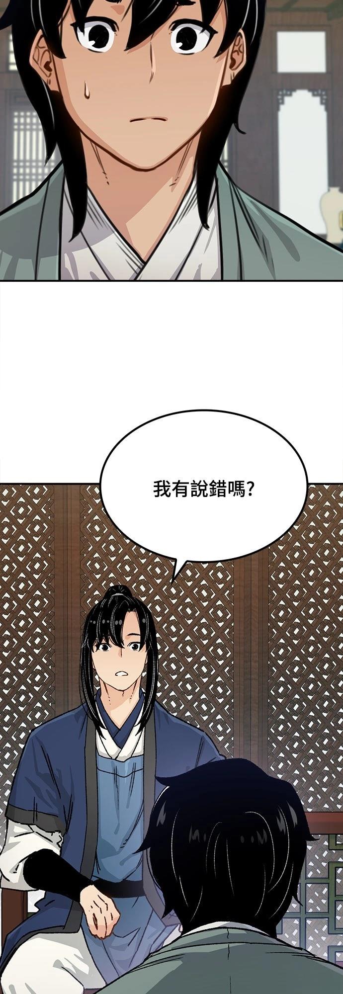 第18话25