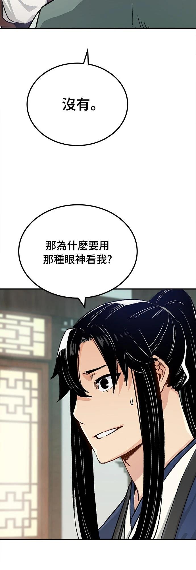 第18话26