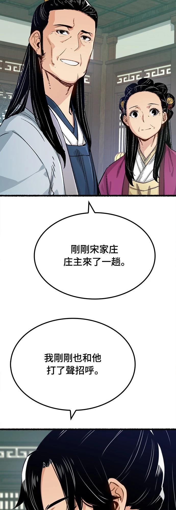 第18话32