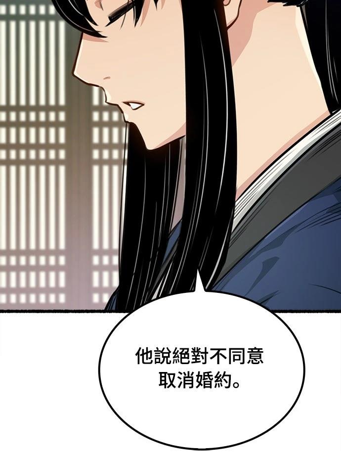 第18话33