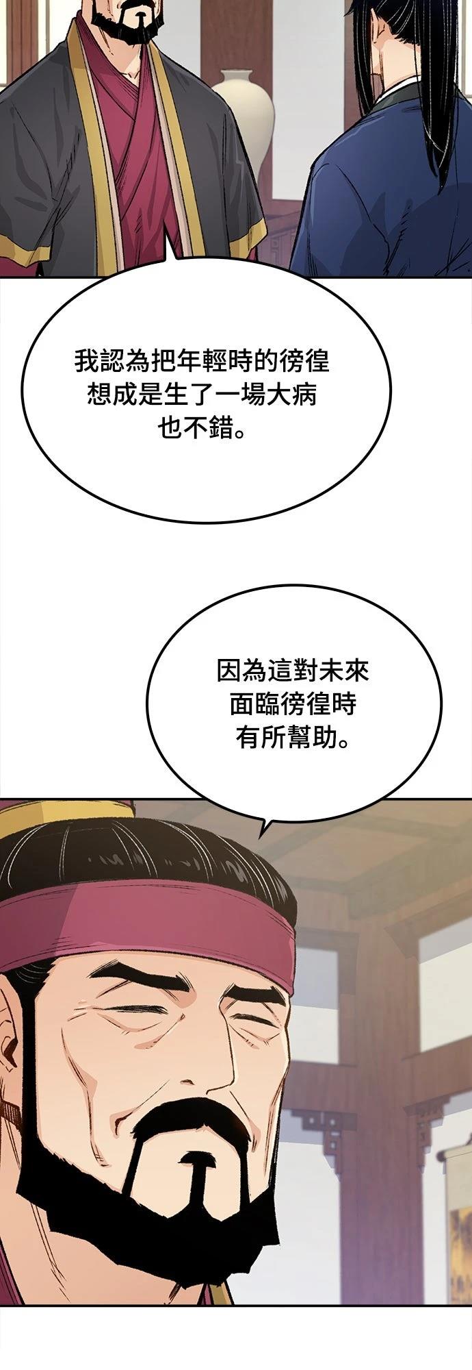 第18话4