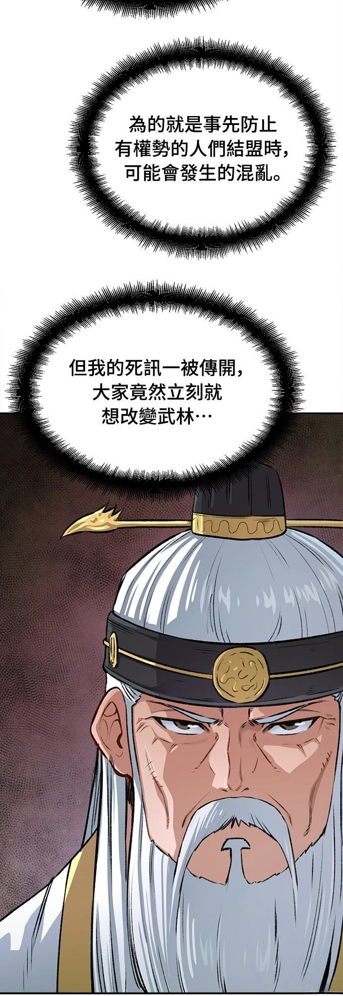第18话40