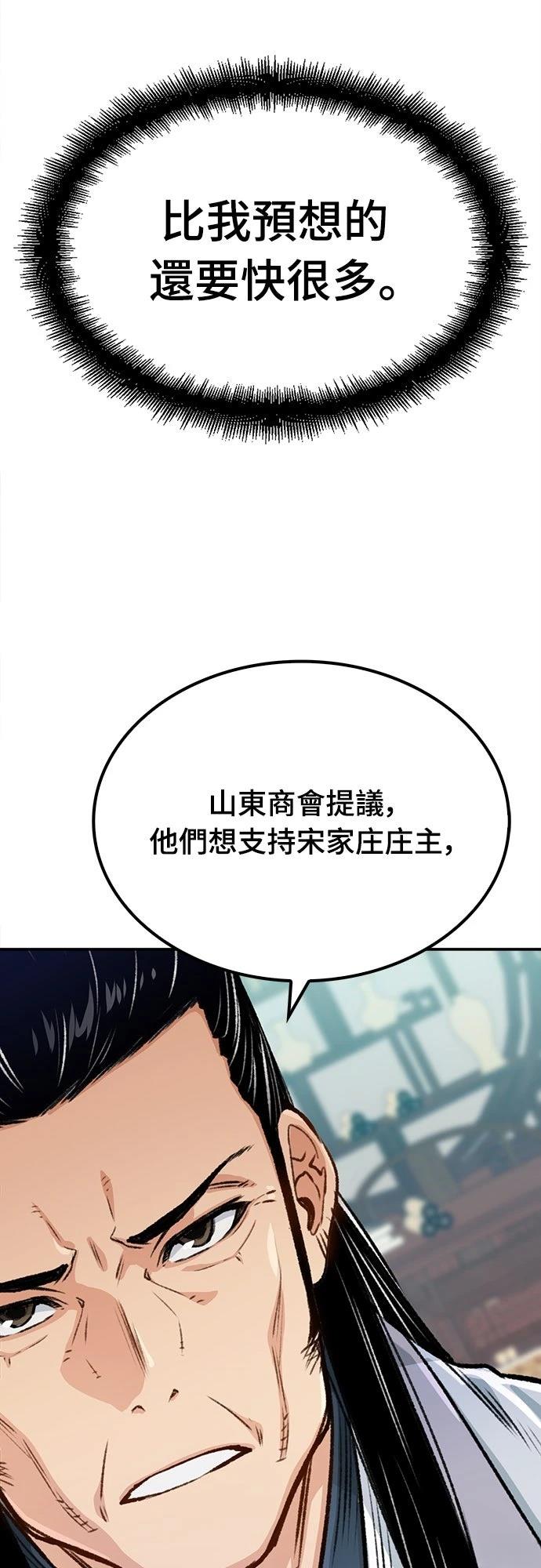 第18话41
