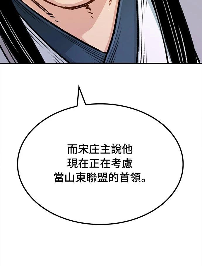 第18话42