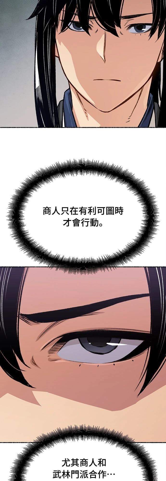第18话45