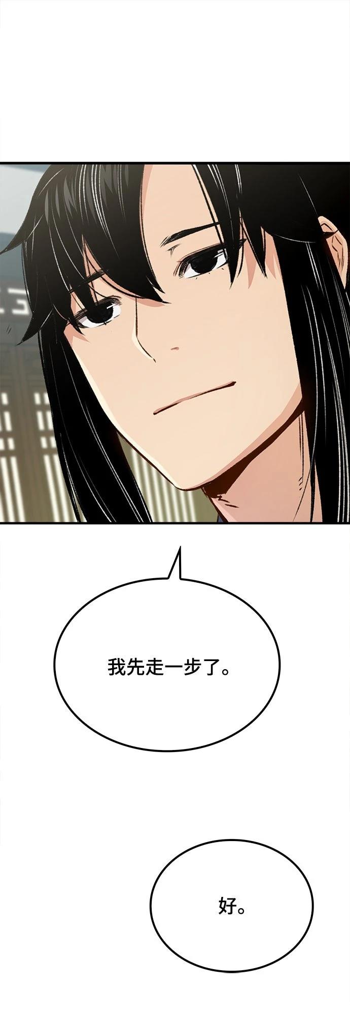 第18话48