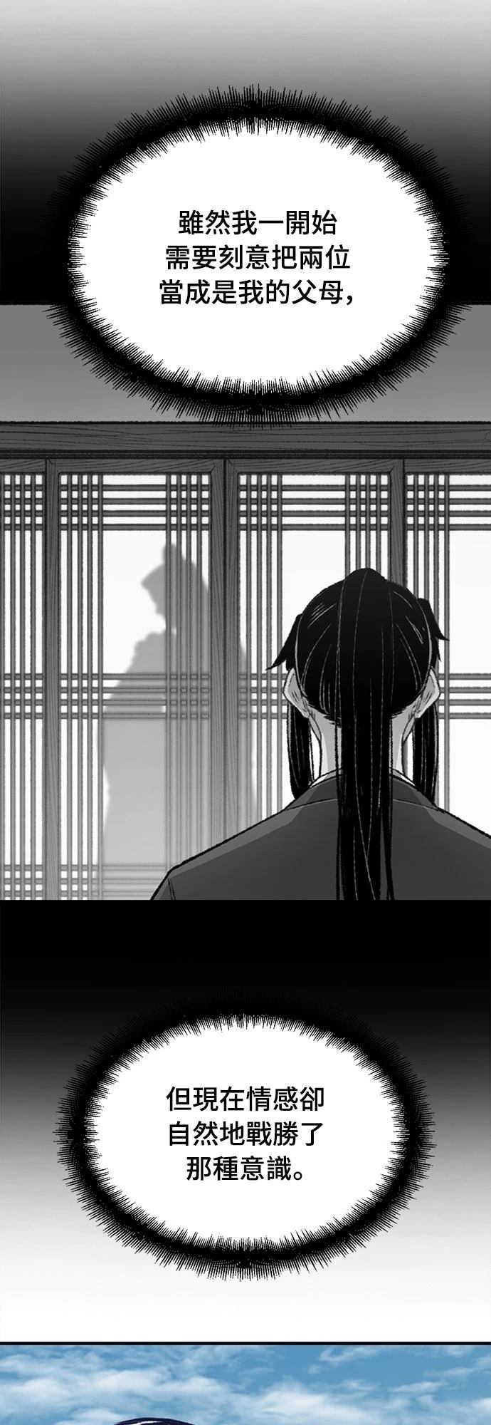 第18话50
