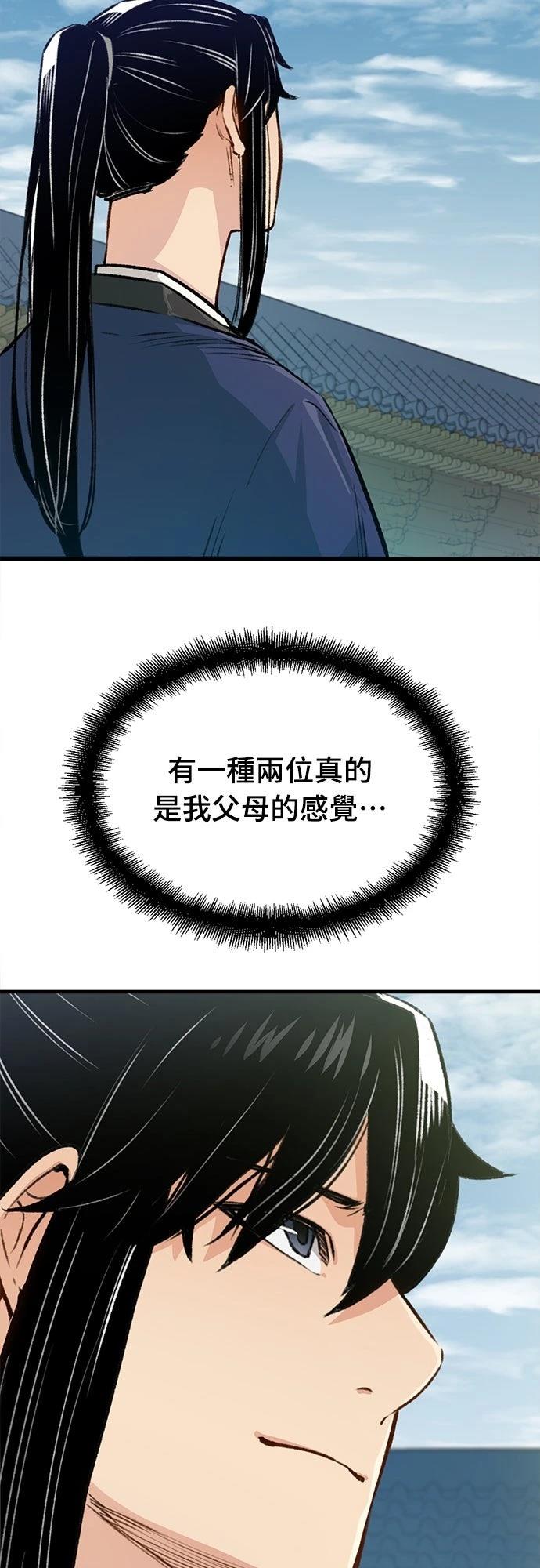 第18话51