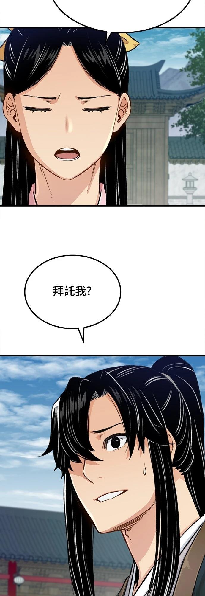 第18话58