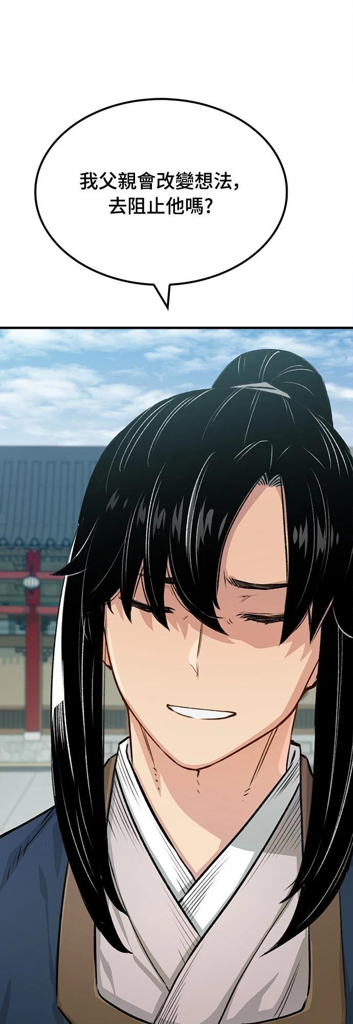 第18话61