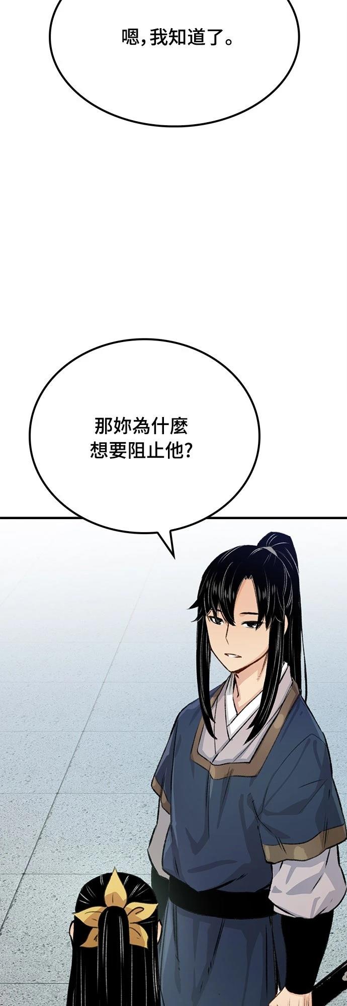 第18话64