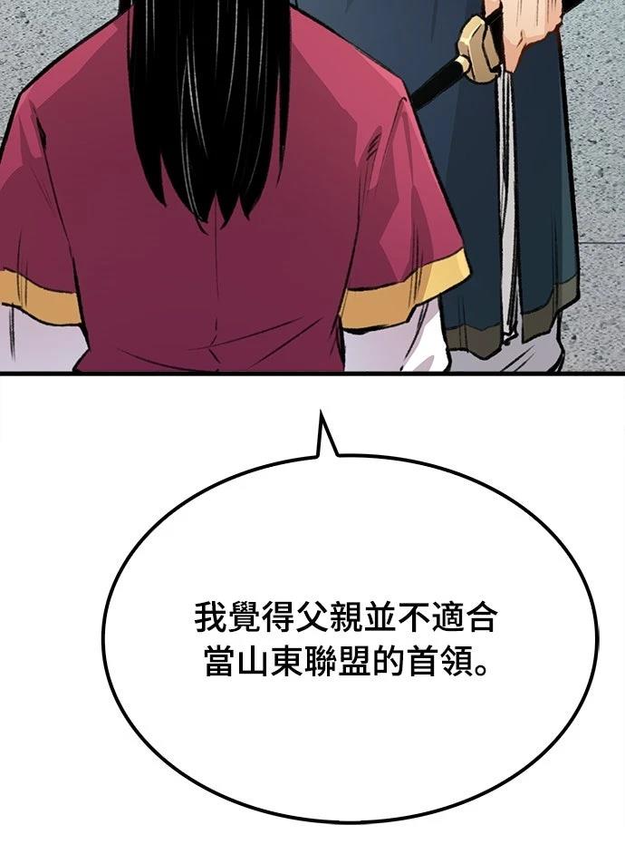 第18话65