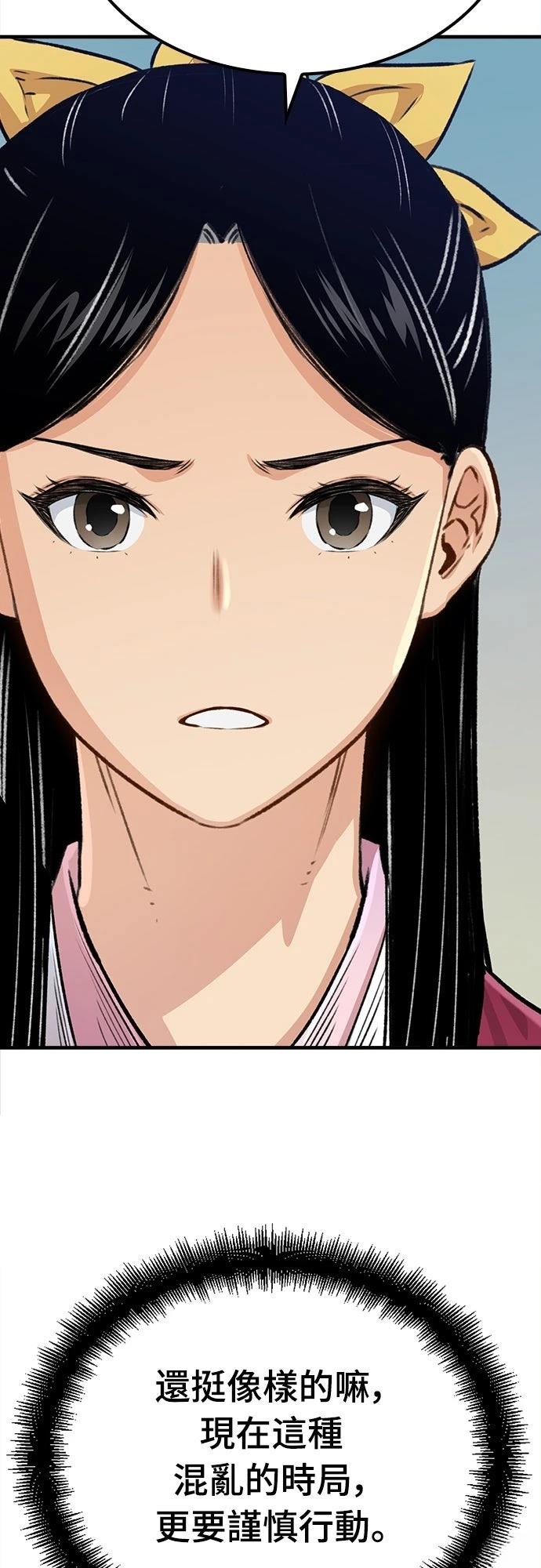 第18话67
