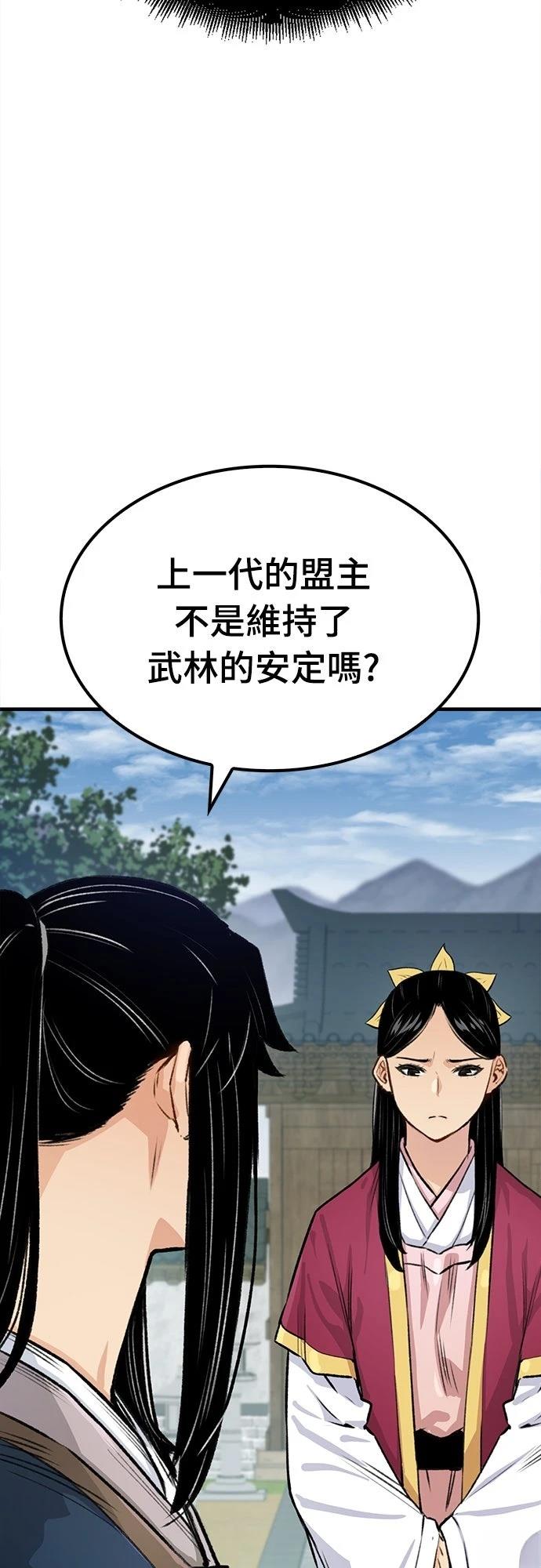第18话69