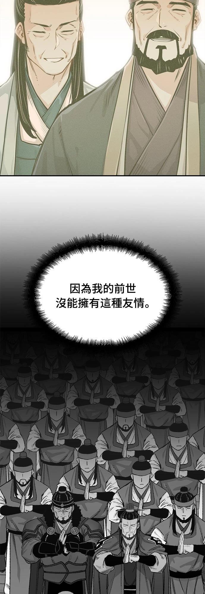 第18话7