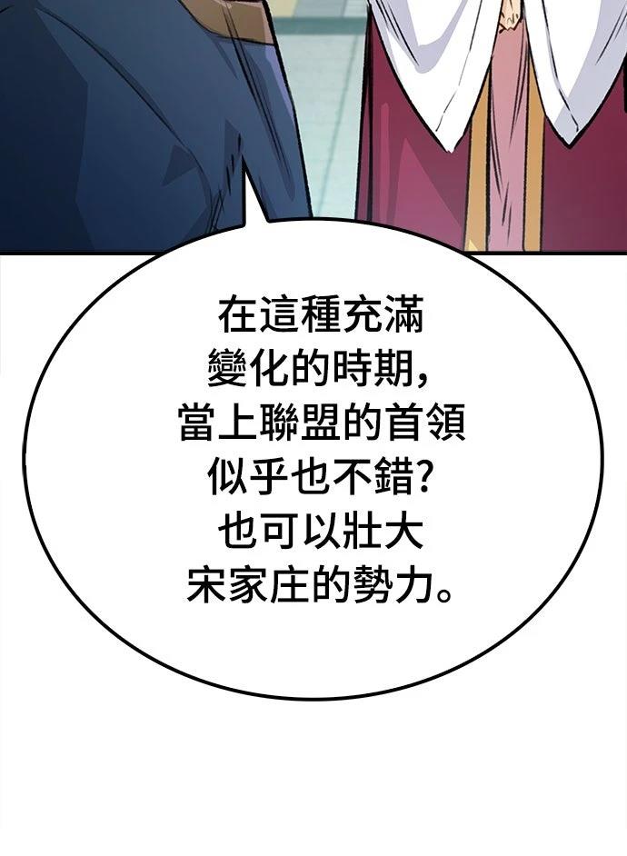 第18话70