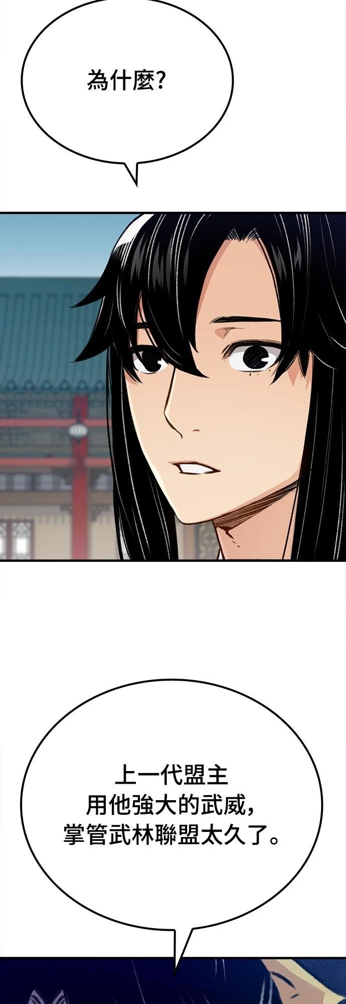 第18话72