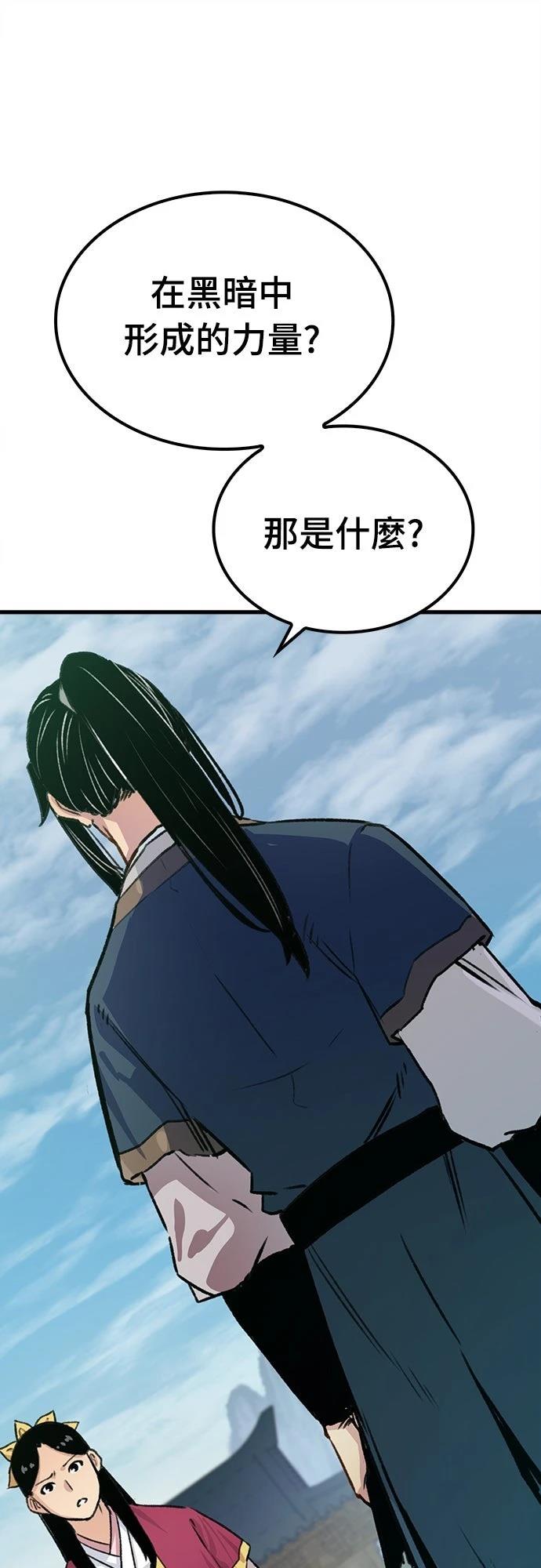 第18话75