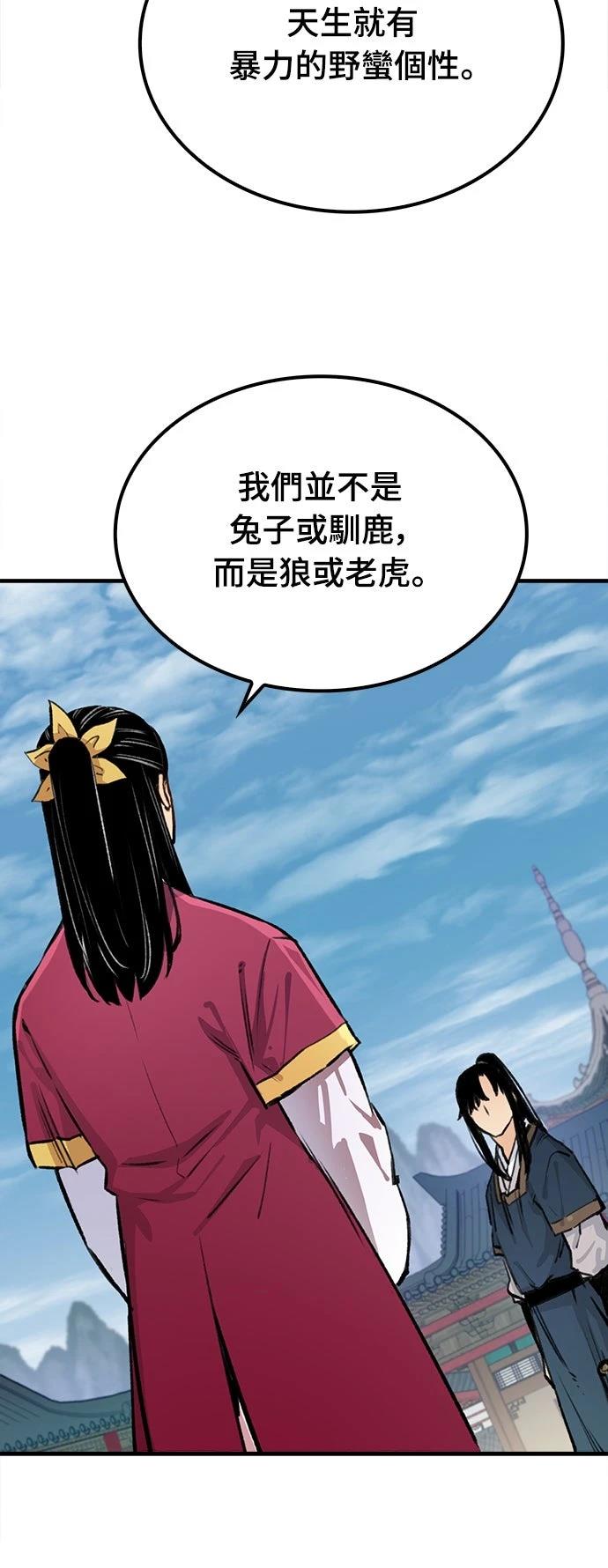 第18话78