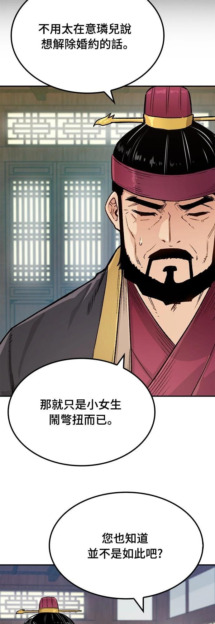 第18话9