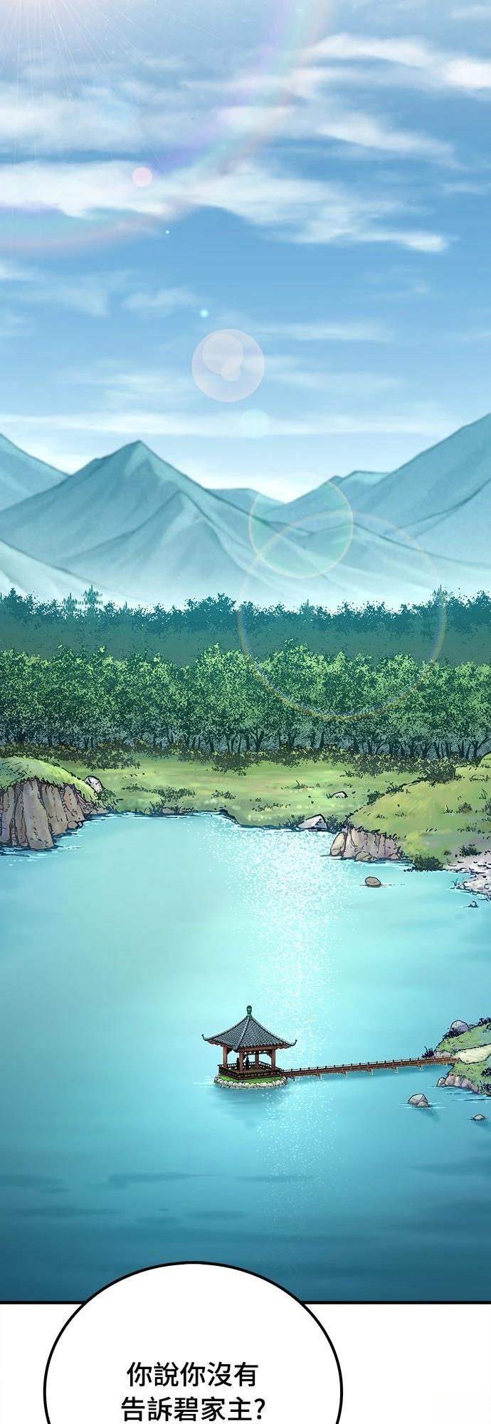 第19话11